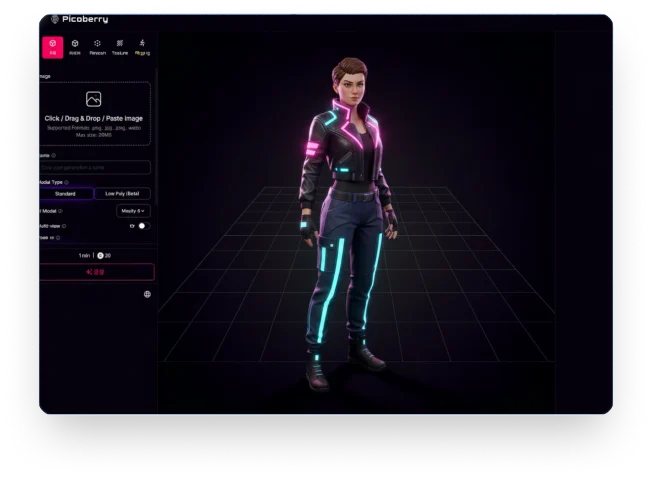 Powered by PicoBerry AI